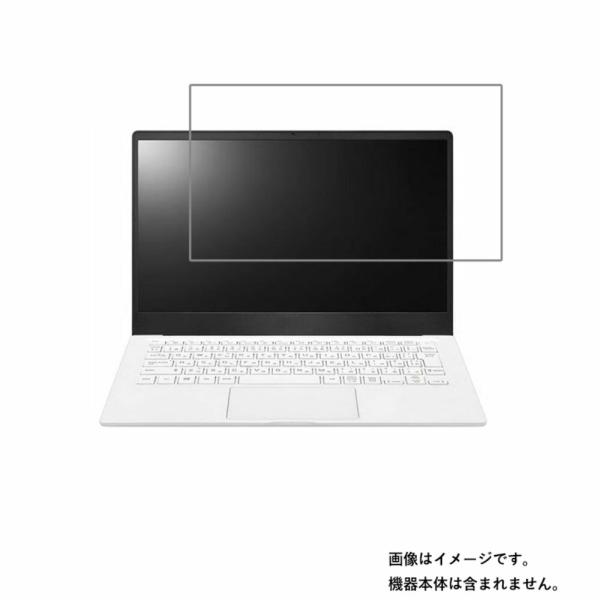 LG UltraPC 13U70P 2021年2月モデル 用 N30 高硬度ブルーライトカット 液晶...