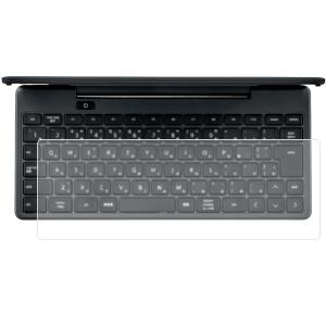 4点セット(画面+背面+底面+キーボードカバー)] ポメラ DM250 用 安心の