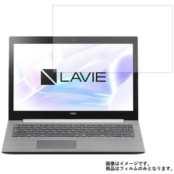 LAVIE Note Standard NS20A/J2S PC-NS20AJ2S 用 N40 抗菌...