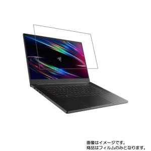 Razer Blade 15 2020年6月発売 アドバンストモデル(FHD) 用 N40 すべすべタッチの抗菌タイプ光沢 液晶保護フィルム