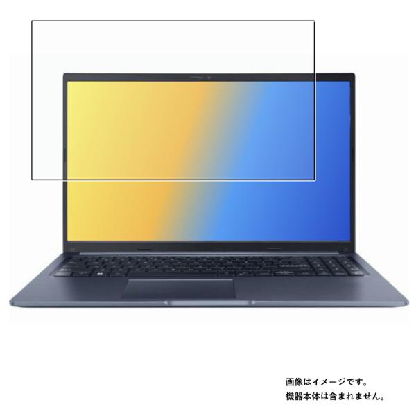 ASUS Vivobook 15 M1502IA 2022年モデル 用 N40 すべすべ 抗菌 抗ウ...