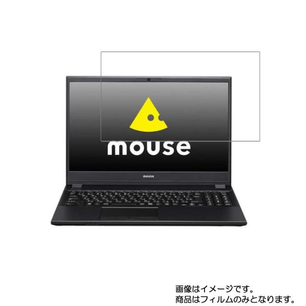 MB-F577SD-A 2019年11月モデル 用 N40 すべすべタッチの抗菌タイプ光沢 液晶保護...