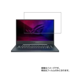 Asus ROG Zephyrus M15 2020年9月モデル 用 N40 すべすべタッチの抗菌タイプ光沢 液晶保護フィルム ポスト投函は送料無料