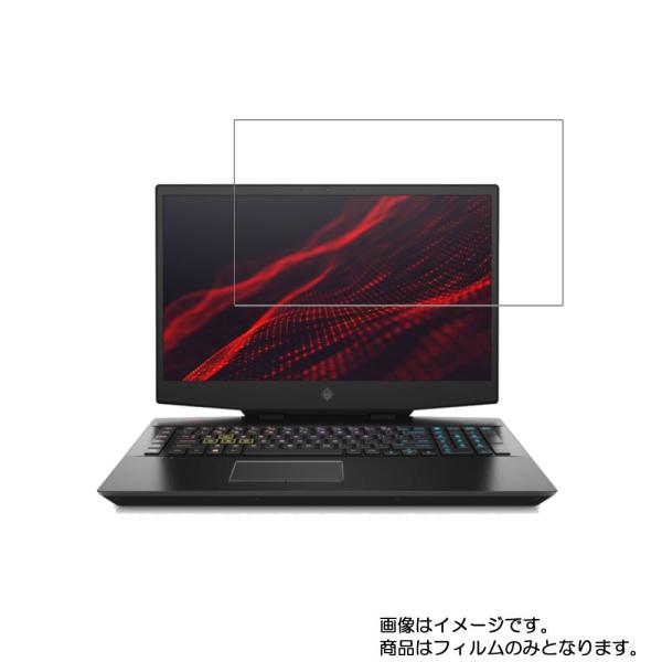 OMEN by HP 17-cb0000 2019年9月モデル 用 N40L すべすべタッチの抗菌タ...