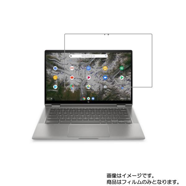 2枚セット HP Chromebook x360 14c 14c-ca0000 2020年9/10月...