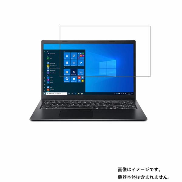 2枚セット Acer Aspire 5 A515-56 2021年8月モデル 用 N40 すべすべ ...