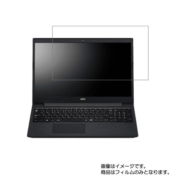 2枚セット LAVIE Direct NS(R) 2020年春モデル 用 N40 すべすべタッチの抗...