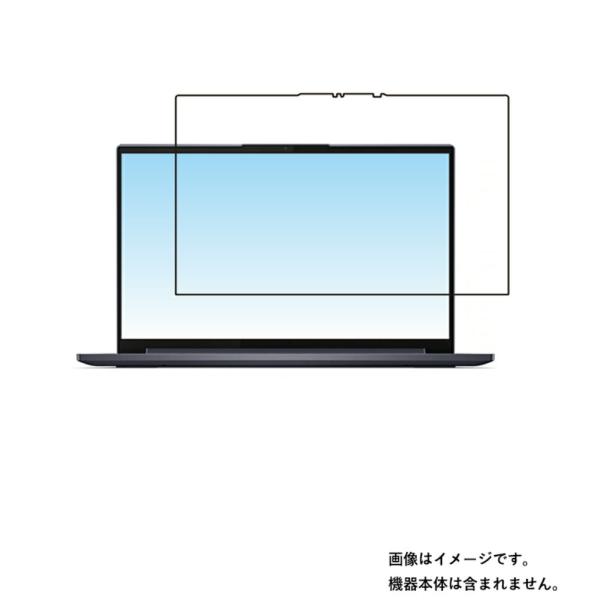 2枚セット Lenovo Yoga Slim 750i 82AB003AJP 15.6インチ 202...