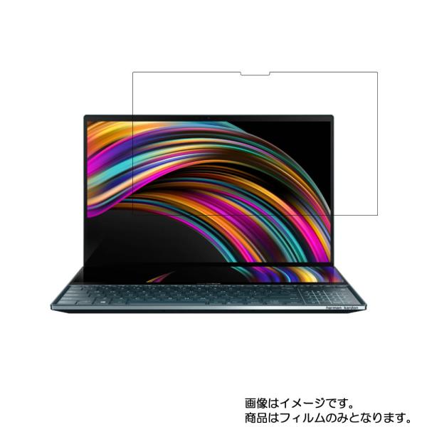 2枚セット ZenBook Pro Duo UX581GV 2019年モデル 用 N40 すべすべタ...