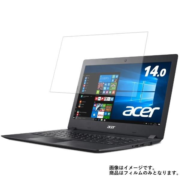 Acer Aspire1 A114-31-A14P 2017年8月モデル 用 N35 すべすべタッチ...