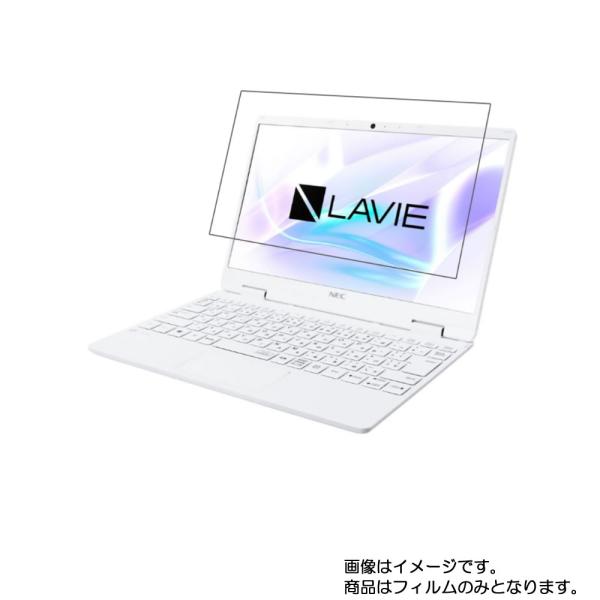 LAVIE Note Mobile NM150/RAW 2020年春モデル 用 N30 すべすべタッ...