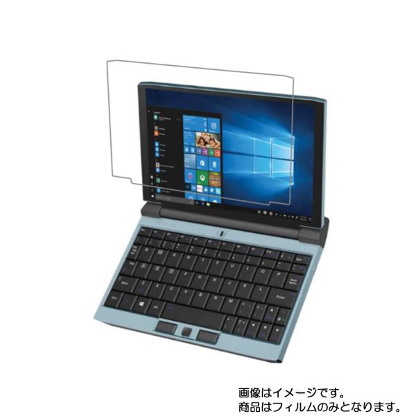 One-Netbook OneGx1 2020年8月モデル 用 7 すべすべタッチの抗菌タイプ光沢 ...