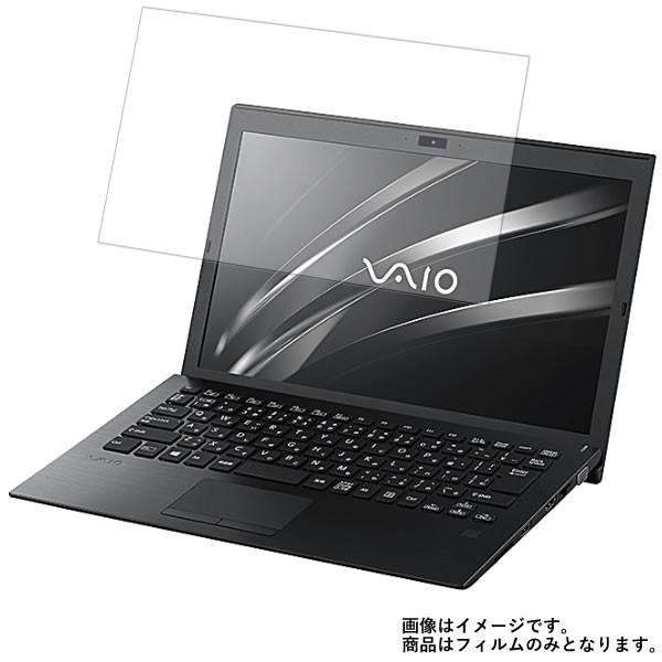 VAIO S13 VJS1321シリーズ 2017年秋モデル 用 N30 すべすべタッチの抗菌タイプ...