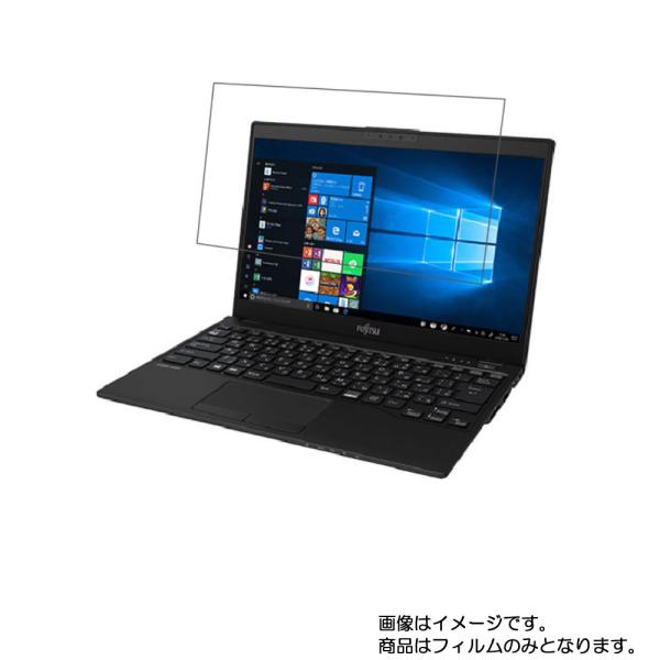 LIFEBOOK UH90/D2 2019年7月モデル 用 N30 すべすべタッチの抗菌タイプ光沢 ...