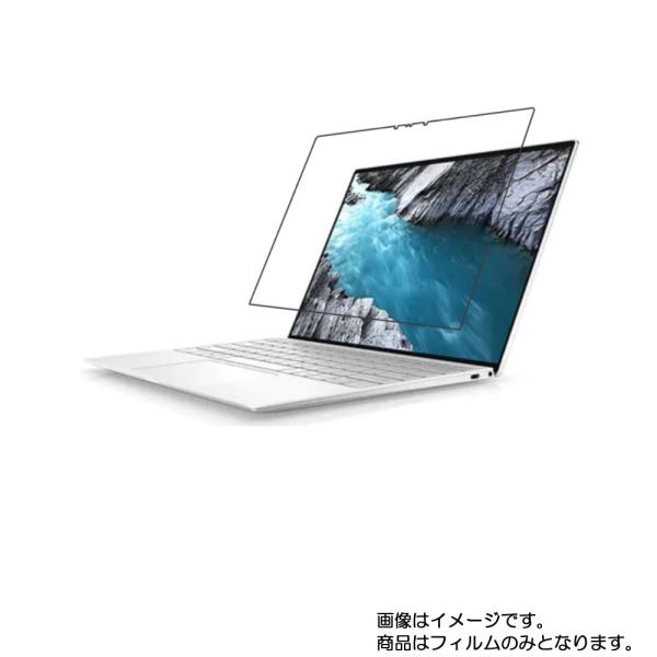 Dell XPS 13 9300 2020年2/3月タッチ対応モデル 用 N30 すべすべタッチの抗...