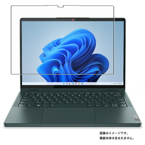 Lenovo Yoga 670 (AMD) 13.3インチ 2022年モデル 用 N35 すべすべ ...