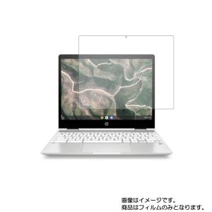 HP Chromebook x360 12b-ca0014 2020年9月モデル 用 A4-N35 マット(反射低減)タイプ 液晶保護フィルム ポスト投函は送料無料