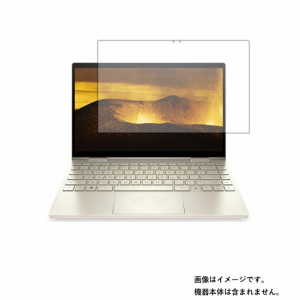 HP ENVY x360 13-bd0000 20年12月/21年/22年モデル 用 N30 マット...