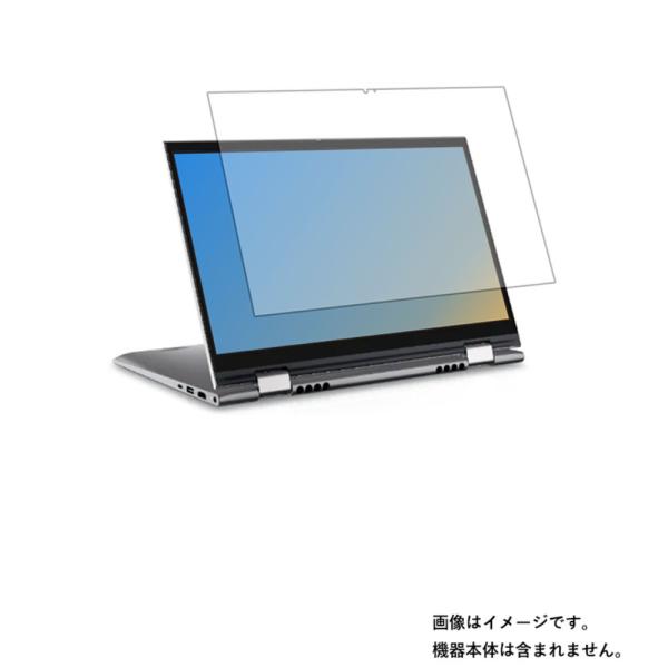 Dell Inspiron 14 5410 2-in-1 2021年モデル 用 N35 マット(反射...
