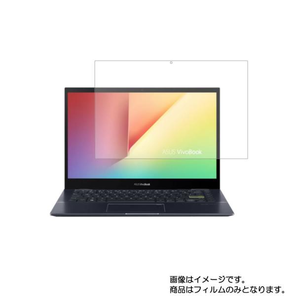 Asus VivoBook Flip 14 TM420IA 2020年9月モデル 用 N35 マット...