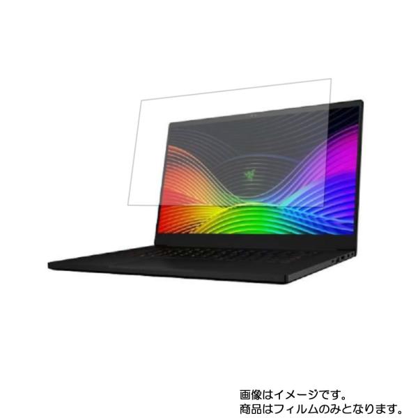 Blade 15 アドバンストモデル タッチパネル非対応 2019年7月発売 用 N40 マット 反...