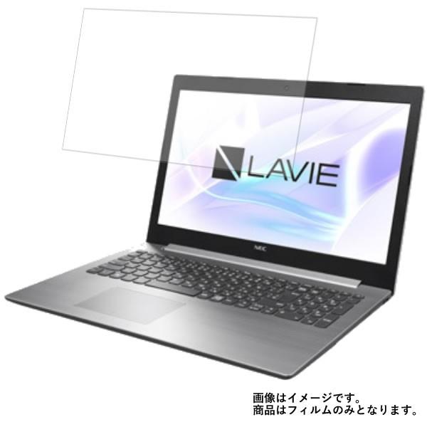 LAVIE Note Standard NS30A/J2S PC-NS30AJ2S 用 N40 マッ...