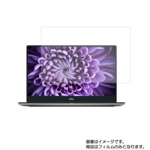 Dell XPS 15 7590 用 N40 マット 反射低減 液晶保護フィルム ポスト投函は送料無料