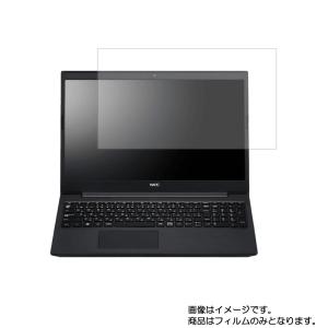 LAVIE Direct NS(R) 2020年春モデル 用 N40 マット 反射低減 液晶保護フィ...