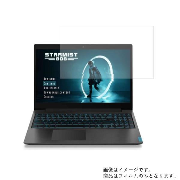 IdeaPad L340 Gaming 15.6インチ 2019年6月モデル 用 N40 マット 反...