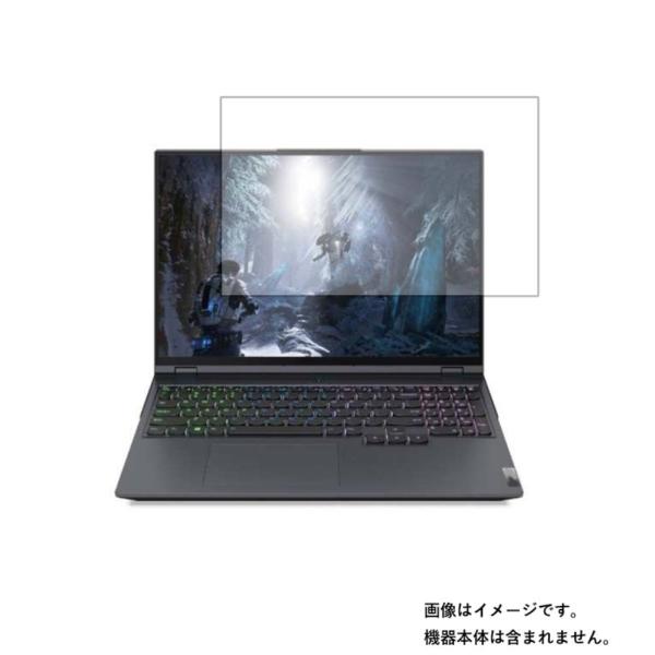 Lenovo Legion 560 Pro 16インチ 2021年10月モデル 用 N40 マット(...