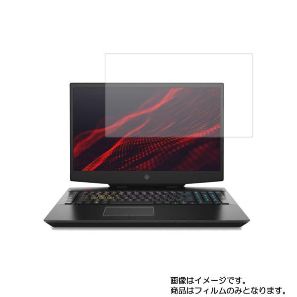 OMEN by HP 17-cb0000 2019年9月モデル 用 N40L マット 反射低減 液晶...