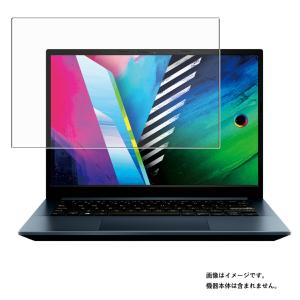 2枚セット ASUS Vivobook Pro 14 OLED M3401A 2021年12月モデル 用 N35 マット(反射低減)タイプ 液晶保護フィルム ポスト投函は送料無料