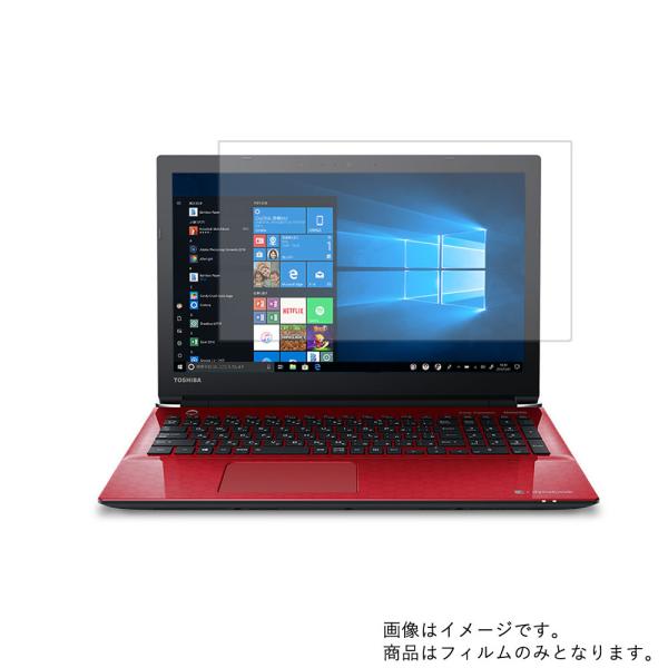 2枚セット T5 P2T5KP 2019年4月モデル 用 N40 マット 反射低減 液晶保護フィルム...