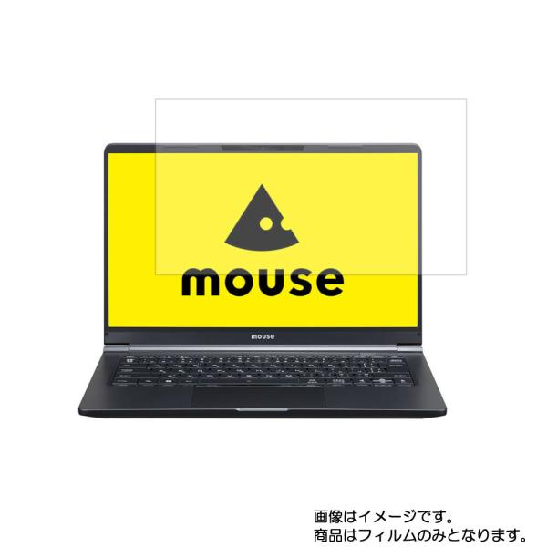2枚セット mouse computer X4 シリーズ 2020年1月モデル 用 N35 マット反...