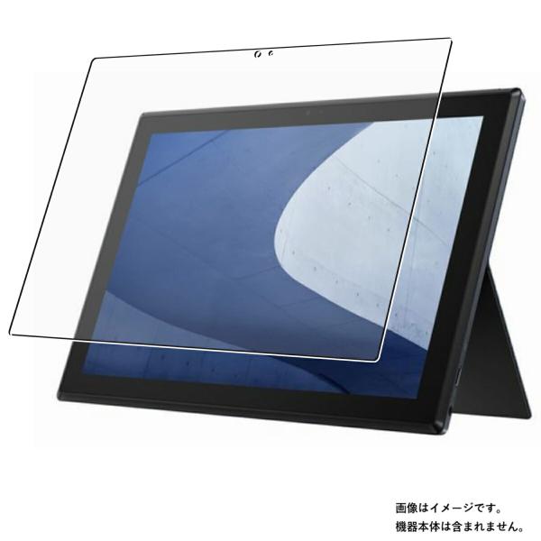 ASUS ExpertBook B3 Detachable B3000DQ1A 2022年モデル 用...