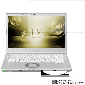 Let&apos;s note LV7 CF-LV7 用 N35 マット 反射低減 液晶保護フィルム  ポスト...