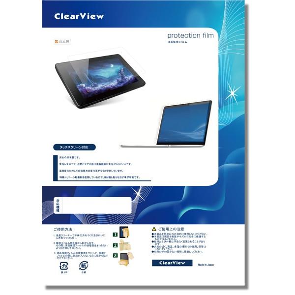 Panasonic Let's note XZ6 CF-XZ6 用 10 マット 反射低減 液晶保護...