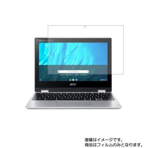 Acer Chromebook Spin