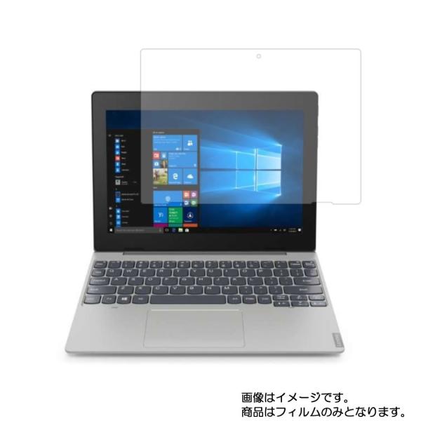 ideapad D330 81H300B1JP 10.1インチ 2019年7月モデル 用 10 マッ...