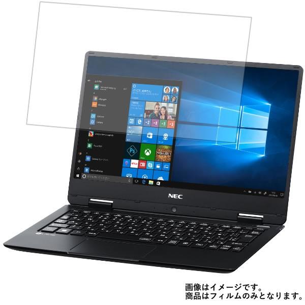 LAVIE Direct NM 2018年春モデル 用 N30 マット 反射低減 液晶保護フィルム ...