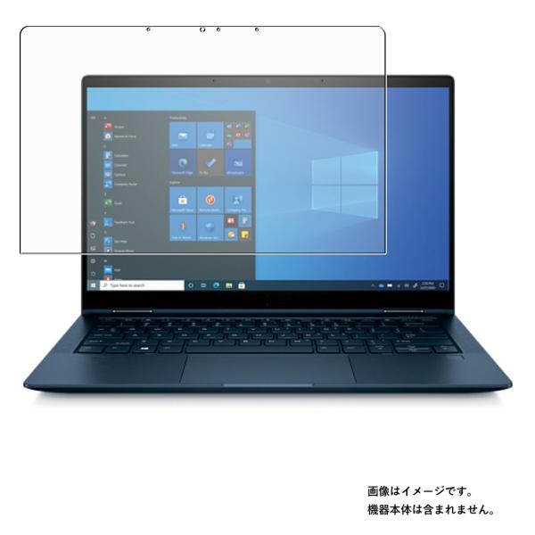 HP Elite Dragonfly G2 2021年モデル 用 N35 マット(反射低減)タイプ ...