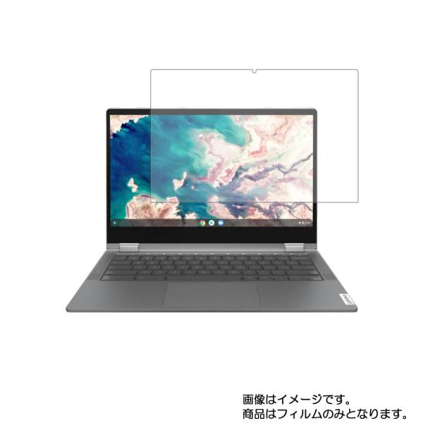 Lenovo IdeaPad Flex 550i Chromebook 13.3インチ 2020年6...