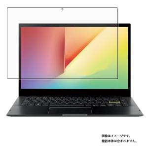 ASUS VivoBook Flip 14 TP470EA 2021/22年モデル 用 N35 マット(反射低減)タイプ 液晶保護フィルム ポスト投函は送料無料｜モバイルウィン