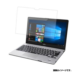 Fujitsu FMV LIFEBOOK SH90/B1 FMVS90B1 用 N35 マット 反射低減 液晶保護フィルム