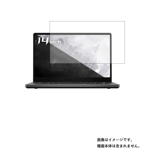 ASUS ROG Zephyrus G14 GA401QE 2021年6月モデル 用 N35 マット...