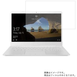 L406SA-S43060 2018年11月モデル 用 N35 マット 反射低減 液晶保護フィルム ...