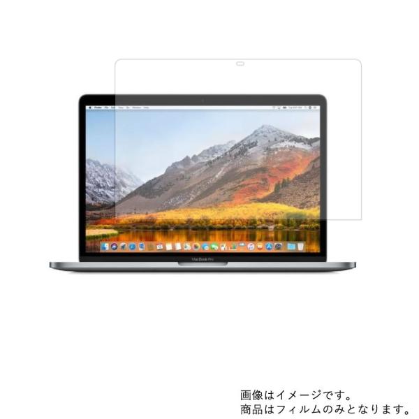 MacBook Pro 13インチ Touch Bar搭載 2019年モデル 用 N35 マット 反...