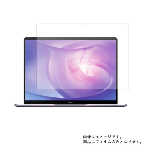 MateBook 13 2019年3月モデル 用 N35 マット 反射低減 液晶保護フィルム ポスト...