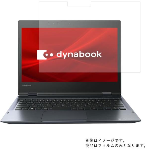 dynabook V8 P1V8JPBL 2019年春モデル 用 N35-A4 マット 反射低減 液...