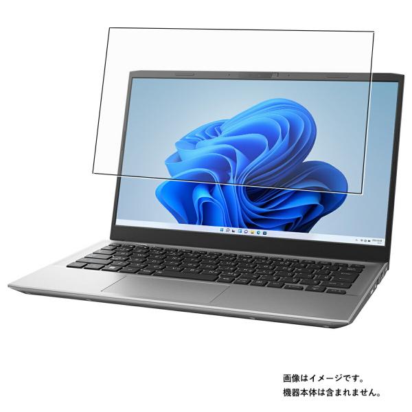 dynabook S6 S6/V SZ/MV 2022年秋冬モデル 用 N30 マット(反射低減)タ...